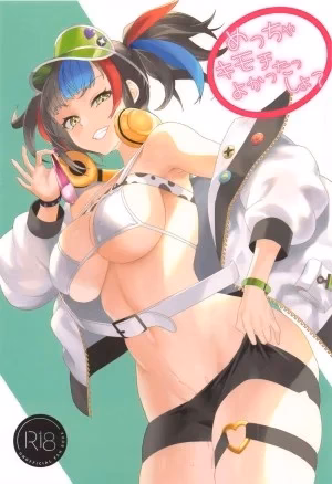 Meccha Kimochi Yokattassho? (Fate/Grand Order)