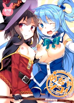 Mechashico! | Superfappable!