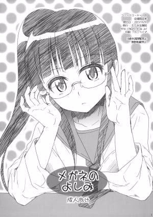 Megane No Yoshimi (Nisekoi).