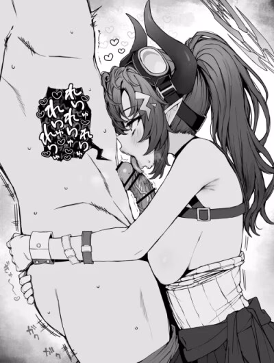 Megu Quyến Rũ Sensei