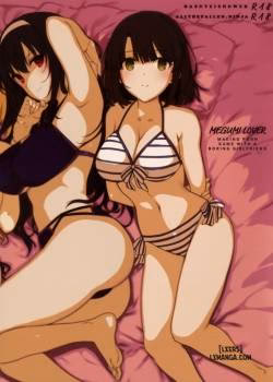 Megumi Lover Making Porn Game With A Boring Girlfriend