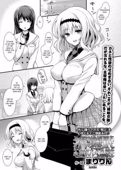 Meimon Ojou-Sama Jk Fukkake Premium Enkou