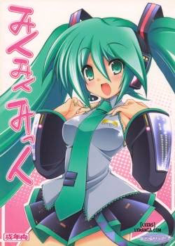Miku Miku Mikku