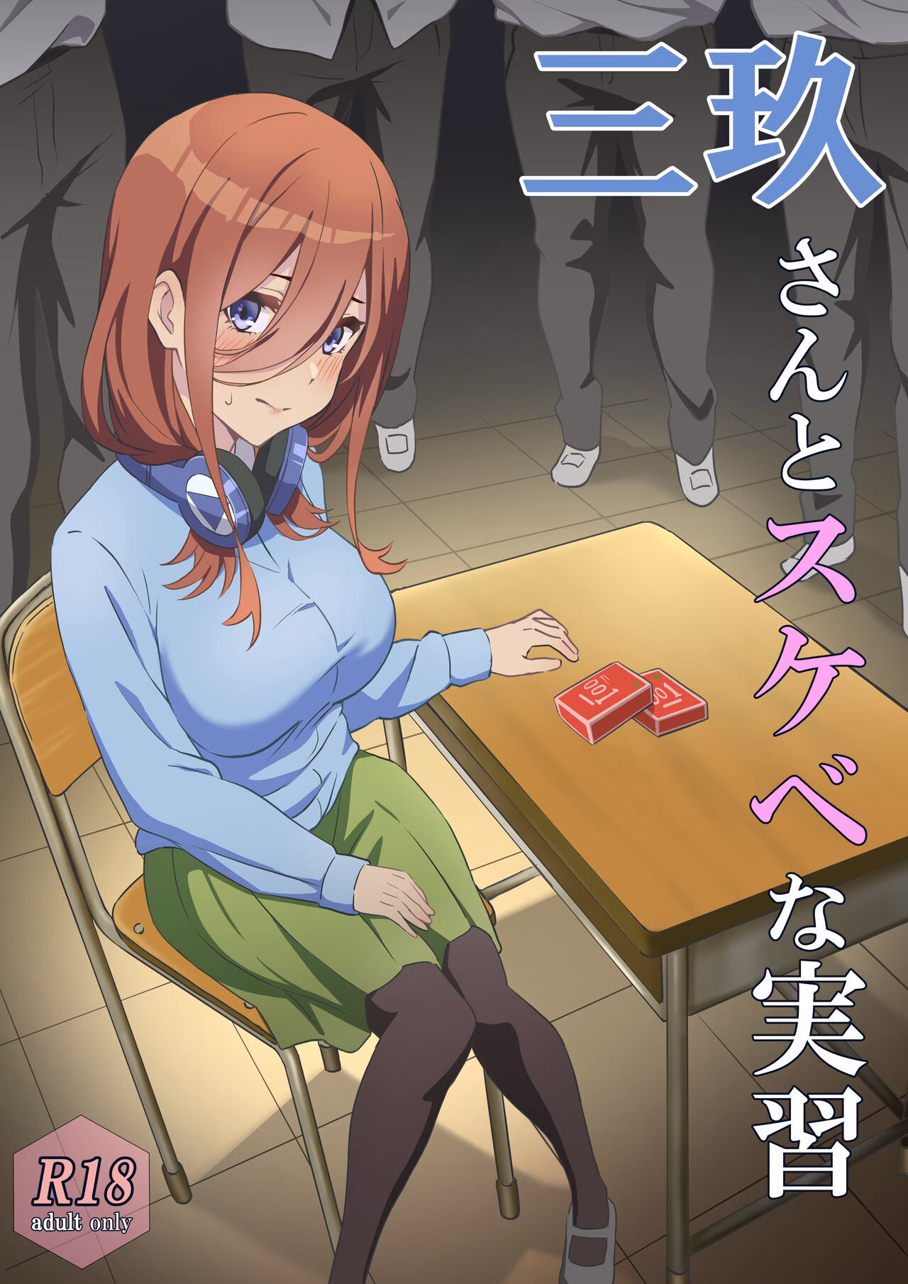 Miku-San To Sukebe Na Jisshuu