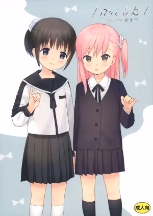 Milk -In The Milk Soushuuhen-