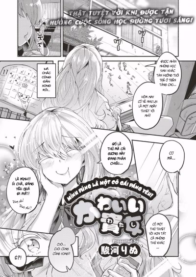 Mình Đúng Là Một Cô Gái Đáng Yêu!