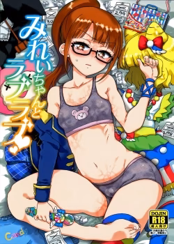 Mirei-Chan To Love Love