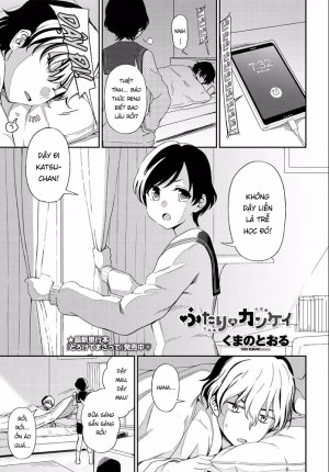 Mối Quan Hệ Của Hai Ta