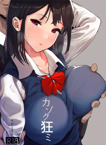 Mối Quan Hệ Gia Đình Rối Ren