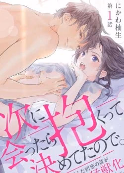 Mối Tình Ngọt Ngào Của Chàng Trai Nổi Tiếng Và Cô