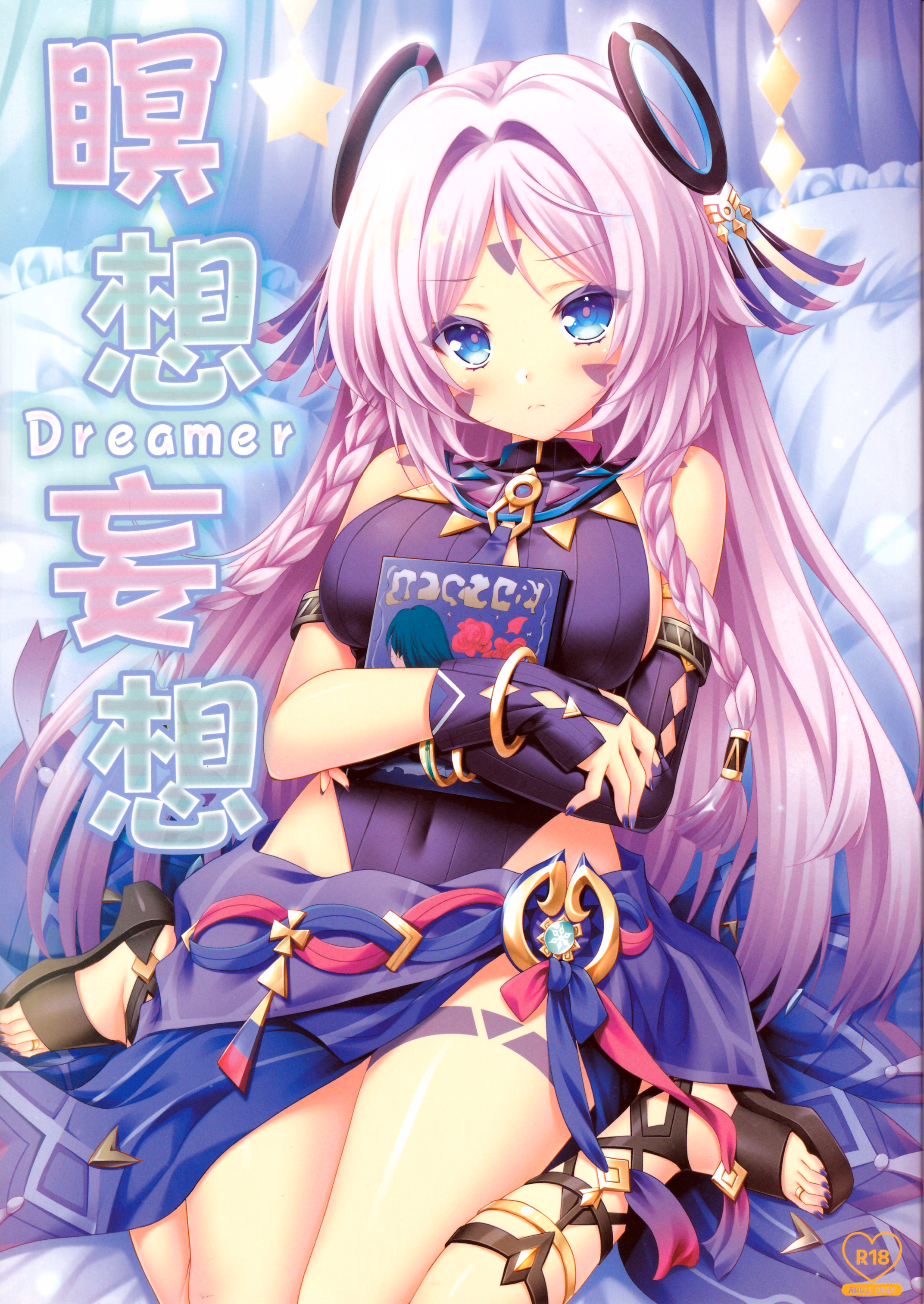 Mộng Tưởng Và Thiền Định