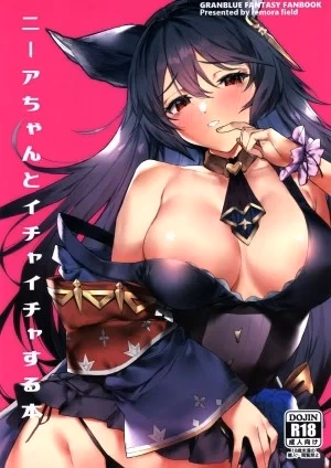 Một Cuốn Sách Về Tán Tỉnh Uru-Chan