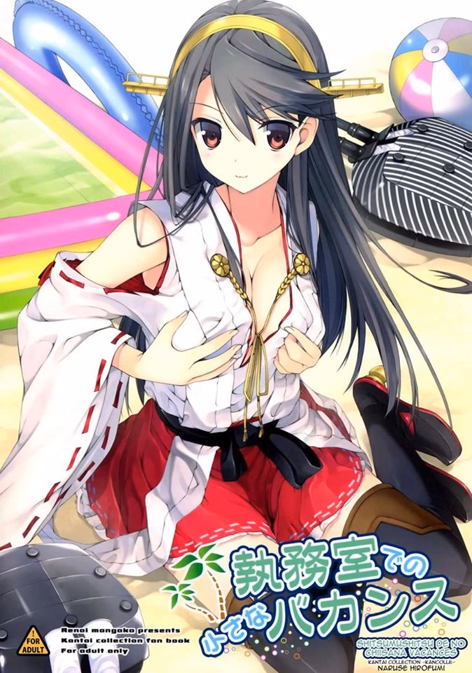 Một Kỳ Nghỉ Nhỏ Ở Văn Phòng (Kantai Collection)