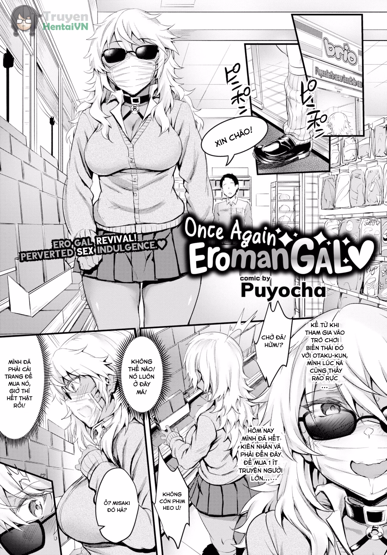 Một Lần Nào Nữa Eromangal