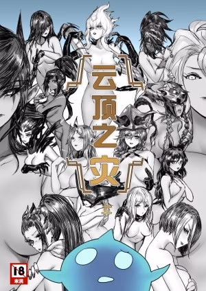 Một Ngày Trên Đấu Trường Chân Lý