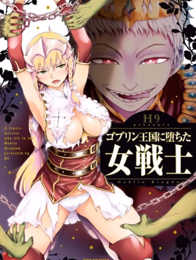 Một Nữ Chiến Binh Đã Rơi Vào Vương Quốc Goblin.