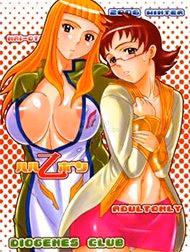 Mùa Xuân Địt Hai Em Gái Cứng Người