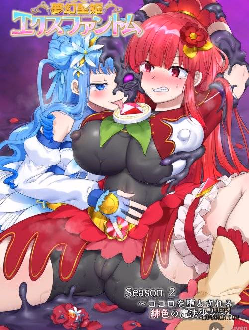 Mugen Seiki Ex-Phantom Season 2 ~Kokoro O Otosareru Hiiro No Mahou Shoujo~