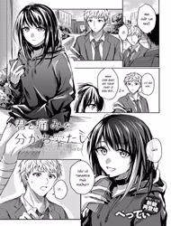 Muốn Được Chia Sẻ Nỗi Đau Với Em