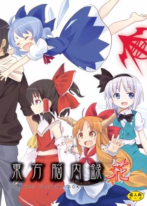 Nanashi Và Hành Trình Lạc Vào Gensokyo