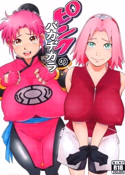 Naruto hentai fuck Sakura bakajikara