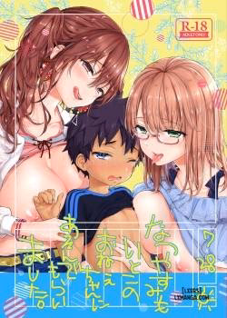 Natsuyasumi Mo Itoko No Onee-Chan Ni Asonde Moraimashita