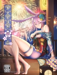 Nenjuu Hatsujouki No Sakura-San (Honkai Impact 3)