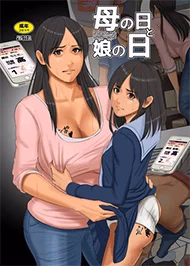Ngày Của Con Gái Và Mẹ