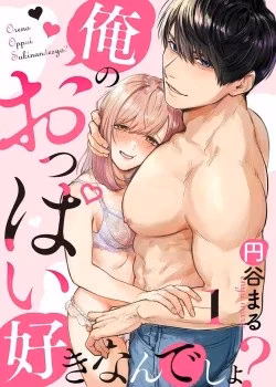 Nghe Bảo Chị Thích Ngực Của Tôi Hả?