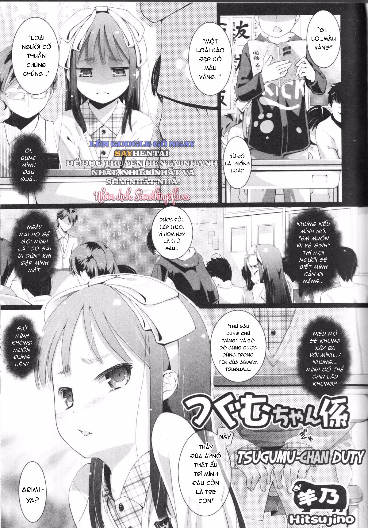 Nghĩa Vụ Phục Vụ Của Nàng Tsugumu