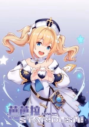 Ngôi Sao Barbara ! Ướt Át!