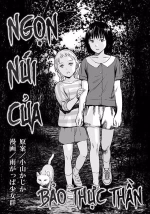 Ngọn Núi Của Bảo Thực Thần