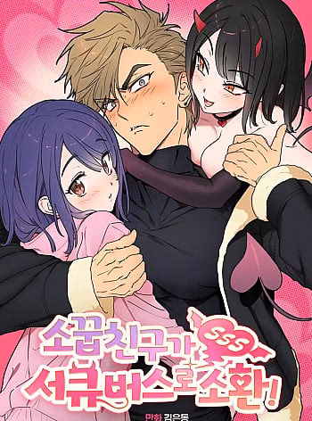 Người Bạn Thời Thơ Ấu Được Triệu Hồi Thành Succubu