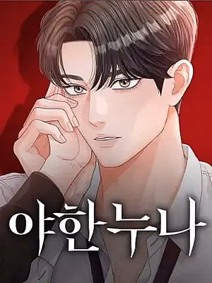 Người Chị Quyến Rũ