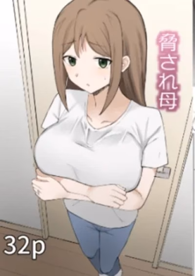 Người Mẹ Bị Đe Dọa