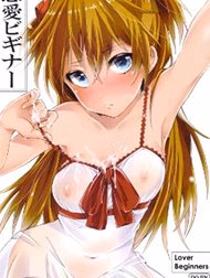 Người Mới Biết Yêu