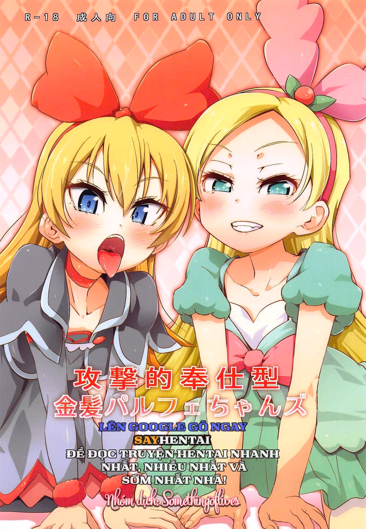 Những Nàng Parfait Tóc Vàng Phục Vụ Chủ Động, Đầy Kích Thích