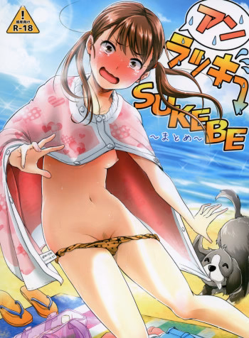 Những Tai Nạn Xấu Hổ !!