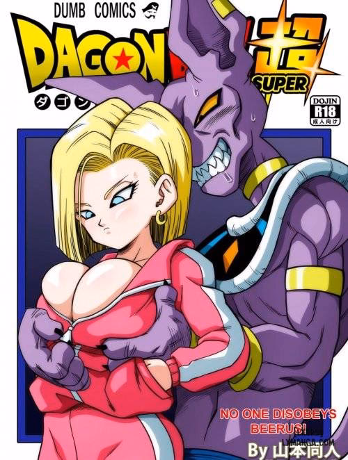 No One Disobeys Beerus!