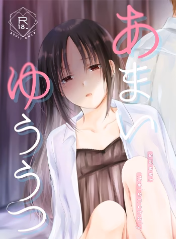 Nỗi Tương Tư Ngọt Ngào