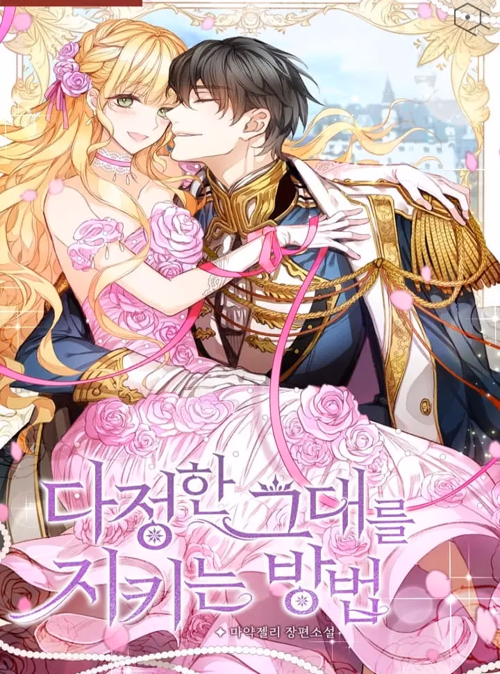 Ngoại Truyện Cách Để Em Bảo Vệ Anh