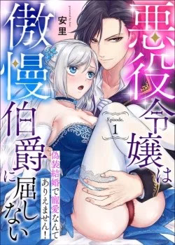 Nữ Chính Phản Diện Không Chịu Khuất Phục Trước Bá