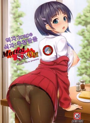 Nữa Đi Mà Saoff (Sword Art Online)