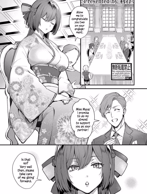 Ojou-Sama No Himitsu | The Young Lady’s Secret