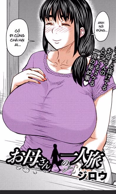 Okaa-San No Hitoritabi