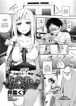 Omocha-Kun To Onee-San