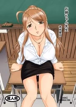 Onee-Chan Sensei Ichijigenme