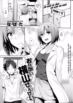 Onegai, Yokoyama-Sensei