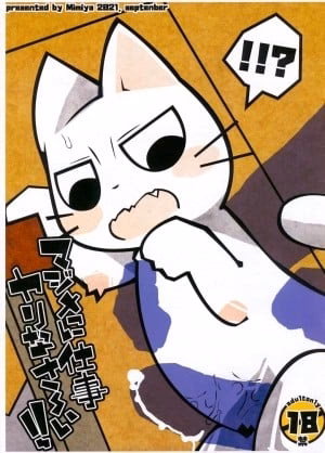 Ông Sen Đáng Ghét Của Tôi