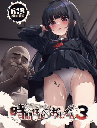 Ông Ta Thực Sự Đã Ở Đây!! Ông Chú Dừng Thời Gian Đó